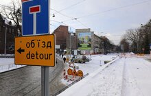 Фото 1: Триває реконструкція вул. С. Бандери