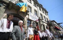 Фото 3: У Львові відзначили 78-му річницю проголошення Акту відновлення Української Державності