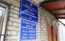 Фото 6: Місто капітально відремонтувало приміщення амбулаторії сімейної медицини на вул. Шевченка, 366