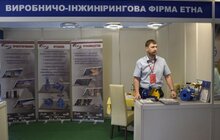 Фото 40: У Львові стартував IV Міжнародний Екофорум «Вода та Енергія»