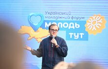 Фото 2: Вперше у Львові: Український молодіжний форум стартує в Молодіжній столиці Європи 2025 (відео)