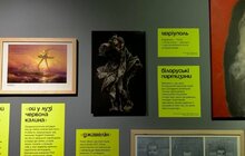 Фото 16: У Львові відкрили мультимедійний виставковий проєкт «Музи не мовчать»