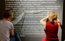 Фото 23: У Львові відкрили мультимедійний виставковий проєкт «Музи не мовчать»