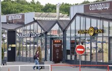 Фото 10: Ринок країни «Шувар» у Львові відсвяткував 35 років