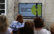 Фото 10: Якою є якість соціальних послуг у Львівській громаді: результати масштабного дослідження (відео)