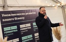 Фото 3: У Львові у промисловій зоні «Сигнівка» стартувало будівництво індустріального парку «Формація Львів» (відео)