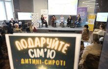 Фото 6: До Львова на форум з усиновлення приїхали учасники зі всієї України
