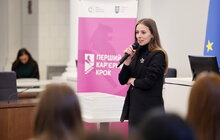 Фото 4: У Ратуші вручили дипломи 95 випускникам програми «Перший кар’єрний крок»