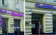 Фото 11: І. Свистун: «У Львові вивіски стають акуратнішими та привабливішими»