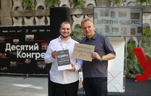 Фото 4: У Львові стартував Х Конгрес Української Студентської Ліги: до міста з’їхалися студенти з усієї України
