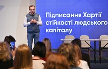Фото 5: Як не втратити таланти, коли світ у вогні: у Львові відбувся II Lviv HR Forum (фото/​відео)