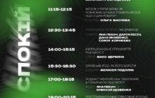 Фото 1: Завтра у Львові відбудеться всеукраїнський захід «Молодвіж 4.5.0.»: повна програма