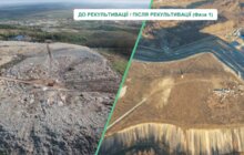 Фото 1: Старт другої фази рекультивації Грибовицького полігону