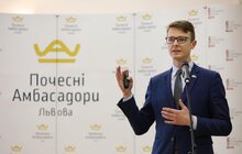 Фото 25: У Львові представили Почесних Амбасадорів міста 2020−2022