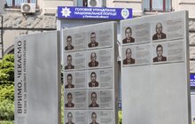 Фото 3: «Алея надії»: у Львові відкрили стелу в пам’ять про зниклих безвісти поліцейських, які захищали країну (фото)
