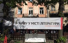 Фото 1: Другий день святкування 761-ої річниці міста Львова
