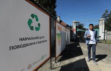 Фото 4: У Львові навчають сортувати відходи