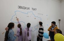 Фото 6: На вул. Січових Стрільців, 7 діє інтерактивно-освітній простір