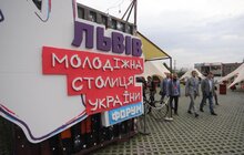 Фото 23: У Львові стартував Форум першої молодіжної столиці