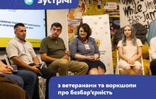 Фото 4: Екскурсія на сонячну електростанцію, туристичні майстеркласи, лекції та квест із подарунками: Майстерня міста 2024