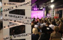 Фото 18: У Львові стартував ІІ Всеукраїнський молодіжний форум