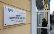 Фото 15: У 1-шій міській поліклініці Львова відкрили центр ментального здоров’я (відео)