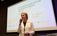 Фото 29: Щоб надавати якісні послуги під час війни: понад 200 працівників ЦНАП приїхали до Львова на Всеукраїнський форум
