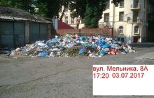Фото 24: У місті 265 майданчиків, де ситуація з вивезенням сміття критична 