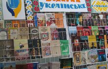 Фото 6: Львівські активісти передали мешканцям Слов’янська 400 українських книг