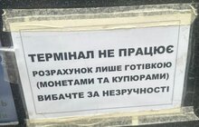 Фото 9: Вандали, які нищать нову вбиральню в центрі Львова, завдали збитків на понад 75 тисяч гривень (фото/відео)