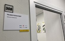 Фото 12: У лікарні святого Миколая запрацював Центр ментального здоров’я для дітей (відео)