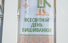 Фото 8: Львів святкує Всесвітній День Вишиванки
