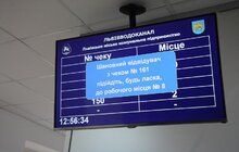 Фото 12: На Львівводоканалі вже 4 місяці працюють Сервісний та Кол-центр