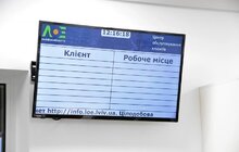 Фото 8: У Львові відкрили Центр обслуговування клієнтів ПрАТ «Львівобленерго»
