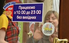 Фото 3: У Львові почали відзначати якісні кафе і ресторани до Євро-2012