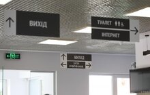 Фото 29: «Ми стараємось бути у кожному мікрорайоні. Тут живе 8 тис людей і вони потребують окремого ЦНАПу», — мер Львова про відкриття ЦНАП в Рудно