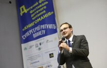Фото 6: У Палаці мистецтв стартував Дитячий Форум