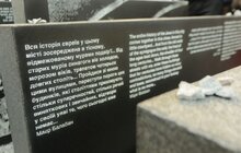Фото 40: У Львові урочисто відкрили «Простір Синагог»