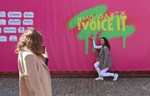 Фото 53: У Львові стартував масштабний всеукраїнський захід Молодвіж!Voice it