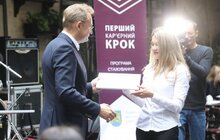 Фото 8: Мер Львова вручив дипломи цьогорічним стажерам міської ради — учасникам програми «Перший кар’єрний крок»