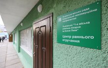 Фото 9: У 1-шій міській лікарні Львова створили Центр раннього втручання