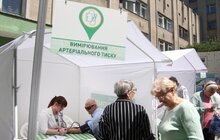 Фото 1: З 29 травня до 12 червня львів’яни можуть перевірити своє здоров’я просто неба
