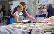 Фото 13: У Міжнародний день захисту дітей у Львові стартував 10-ий Дитячий Форум