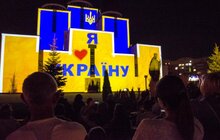 Фото 11: На фасаді Храму Різдва Пресвятої Богородиці у Львові під час відеомапінгу показали обличчя осіб, які творили Незалежність України