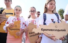 Фото 5: Львів відзначає День Конституції: у центрі міста склали з пазлів карту України