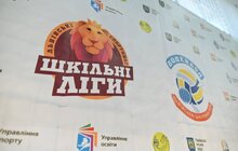 Фото 11: У Львові стартували перші турніри спортивних шкільних ліг