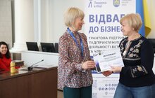 Фото 8: Понад пів сотні ветеранів завершили навчання бізнесу від міста