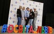 Фото 2: У Львові проводять масштабний освітній форум MEET UP
