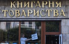 Фото 6: На фасад книгарні Наукового товариства імені Тараса Шевченка повернули відреставровану історичну вивіску