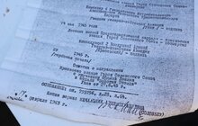 Фото 7: У Львові під час демонтажу колишнього Пагорба Слави знайшли «капсулу часу»: що там було (відео)